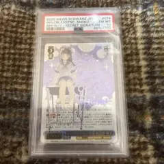 2026年最新】牧之原翔子 ヴァイスの人気アイテム - メルカリ