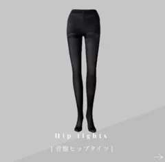 2026年最新】プウアボーテ 骨盤ヒップガードルの人気アイテム - メルカリ