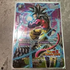 2026年最新】孫悟空gt パラレルの人気アイテム - メルカリ