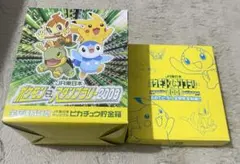 2026年最新】jr ポケモンカードの人気アイテム - メルカリ