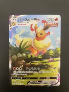 2026年最新】夏ポケカ ブースターの人気アイテム - メルカリ