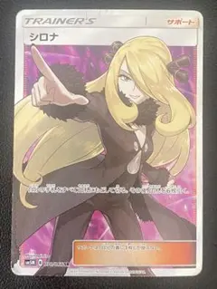 2026年最新】シロナ 指差しの人気アイテム - メルカリ