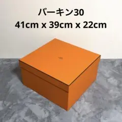 2026年最新】エルメス 空箱 ケリーの人気アイテム - メルカリ