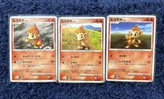 2026年最新】ヒコザル ポケモンカードの人気アイテム - メルカリ