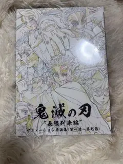2026年最新】無限列車 原画集の人気アイテム - メルカリ