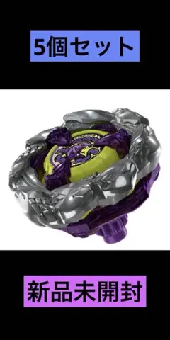 2026年最新】オロチクラスタ ベイブレードの人気アイテム - メルカリ