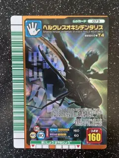 2026年最新】ムシキング ヘルクレスオキシデンタリスの人気アイテム