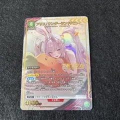 2026年最新】nikke アリス パラレルの人気アイテム - メルカリ