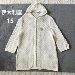 2026年最新】伊太利屋 15号の人気アイテム - メルカリ