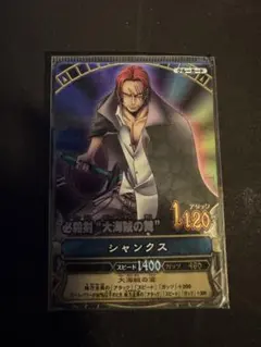 2026年最新】ワンピース ベリーマッチ シャンクスの人気アイテム