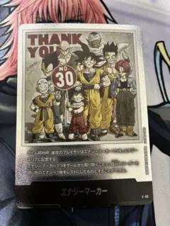 2026年最新】ドラゴンボールフュージョンワールド エナジーマーカーの