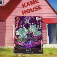 フリーザ SCR ☆ FB05 ブースターパック『未知なる冒険』 FB05-120