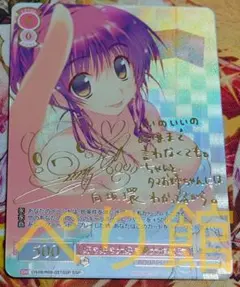 2026年最新】ヴァイス sspの人気アイテム - メルカリ