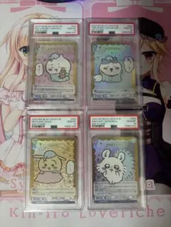 2026年最新】ヴァイスシュヴァルツ ちいかわ psaの人気アイテム - メルカリ