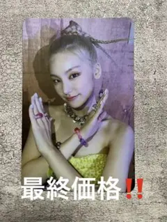 2026年最新】itzy イェジ トレカの人気アイテム - メルカリ