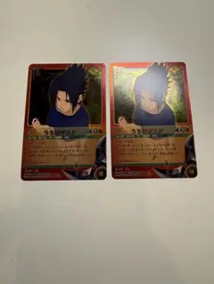 2026年最新】ナルトカードゲーム サスケの人気アイテム - メルカリ