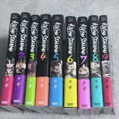 2026年最新】キリングストーキング 全巻の人気アイテム - メルカリ