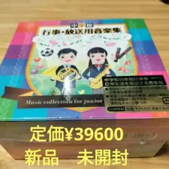 七田(しちだ)式 れきし探訪 日本史＋世界史 CD 18枚セット 歴史探訪