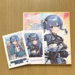 星街すいせい 誕生日＆活動3周年記念 複製サイン入りポストカード