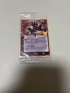 2026年最新】ゲッコウガ 海外 未開封の人気アイテム - メルカリ