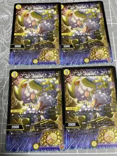 2026年最新】ソウルサンライトコハクの人気アイテム - メルカリ