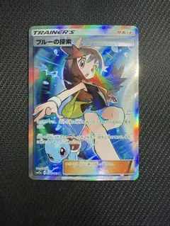 2026年最新】ブルーの探索 sr 196の人気アイテム - メルカリ