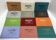 2026年最新】特殊切手帳1977の人気アイテム - メルカリ