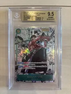 2026年最新】PSA10 ワンピースカード ロロノア・ゾロ コミパラの人気