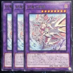 2026年最新】妖竜の禁姫 遊戯王の人気アイテム - メルカリ