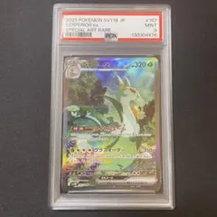 2026年最新】ジャローダ psa10の人気アイテム - メルカリ