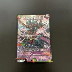 2026年最新】モモキング -始丸-の人気アイテム - メルカリ