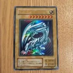 2026年最新】青眼の白龍 urの人気アイテム - メルカリ