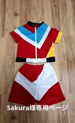 2026年最新】かずむお兄さん 衣装の人気アイテム - メルカリ