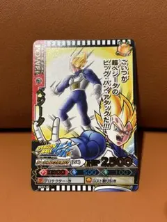 2026年最新】ドラゴンボールバトラーズの人気アイテム - メルカリ