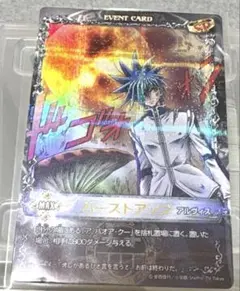 2026年最新】メルヘヴン アルヴィスの人気アイテム - メルカリ