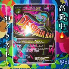 2026年最新】サーナイトex sr xyの人気アイテム - メルカリ