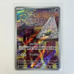 2026年最新】ポケモンカード 151 boxの人気アイテム - メルカリ