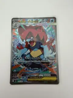 2026年最新】メガオーダイルex SARの人気アイテム - メルカリ