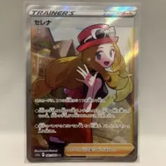 2026年最新】セレナsr 美品の人気アイテム - メルカリ