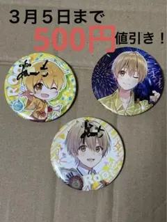 2026年最新】すとぷりサインの人気アイテム - メルカリ