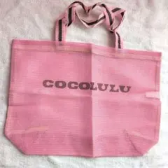 2026年最新】ココルル バッグの人気アイテム - メルカリ