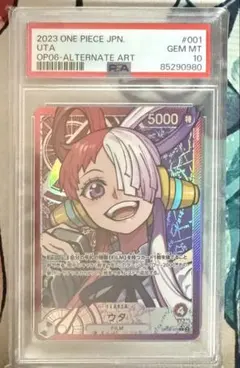 2026年最新】ウタ リーダーパラレル psa10の人気アイテム - メルカリ