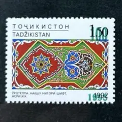 2026年最新】タジキスタンの人気アイテム - メルカリ