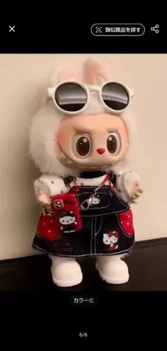 2026年最新】オーバーオールキティの人気アイテム - メルカリ