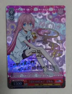 2026年最新】ミリム スリーブの人気アイテム - メルカリ