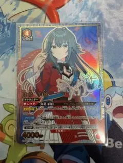 2026年最新】ワンバトルカップ 月村手毬の人気アイテム - メルカリ