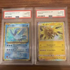 2026年最新】ポケモンカード psa 連番の人気アイテム - メルカリ