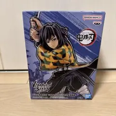 2026年最新】vibration stars-冨岡義勇-の人気アイテム - メルカリ