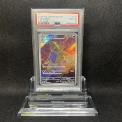 2026年最新】バンギラス ar psa10の人気アイテム - メルカリ