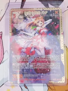 2026年最新】ゼクス カナの人気アイテム - メルカリ